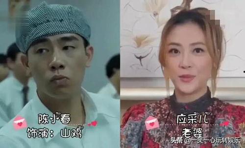 山鸡老婆爆料视频大全,揭秘娱乐圈背后的真实故事 第1张 山鸡老婆爆料视频大全,揭秘娱乐圈背后的真实故事 第1张