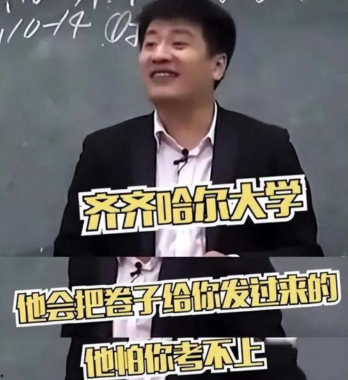 张雪峰最近爆料视频播放,揭秘行业真相与个人成长 第2张 张雪峰最近爆料视频播放,揭秘行业真相与个人成长 第2张