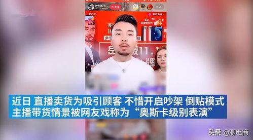 爆料卖货视频大全集,爆款卖货视频大全集深度解析 第1张 爆料卖货视频大全集,爆款卖货视频大全集深度解析 第1张
