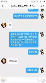 微乐最新爆料微博,揭秘娱乐圈惊人内幕!” 第3张 微乐最新爆料微博,揭秘娱乐圈惊人内幕!” 第3张